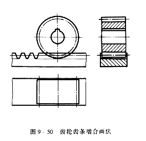 齒輪畫法